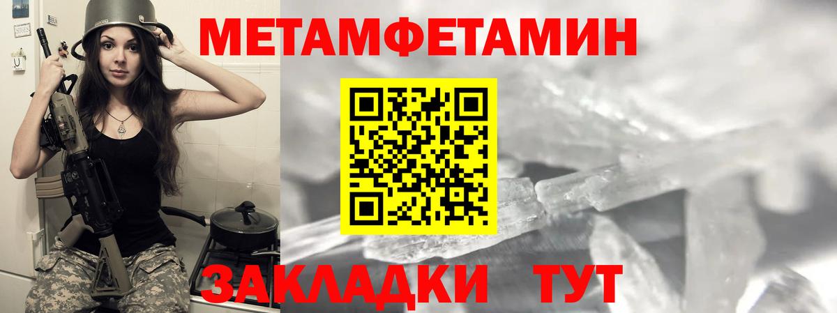 АМФ  АМФЕТАМИН VHQ  Вход с VPN  Амфетамин  Дербент 