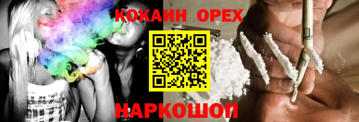 Cocaine 98% Дербент