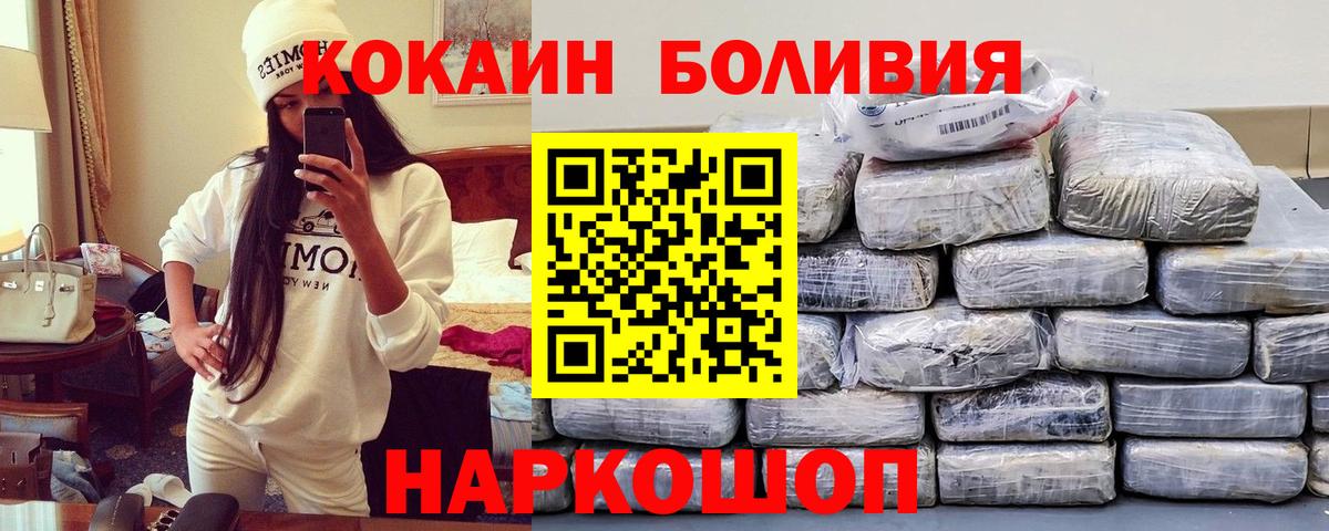 Дербент  как найти закладки  КОКАИН 98%  Вход с VPN  КОКАИН 98% 