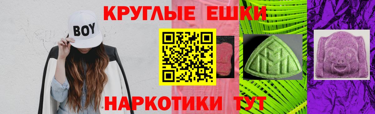 Экстази 250 мг  Экстази  Дербент  Ecstasy 280 MDMA  Вход с VPN 