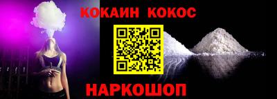 соль ск Ликино-Дулёво