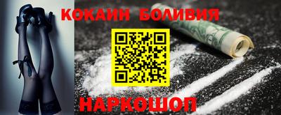 мет Ливны
