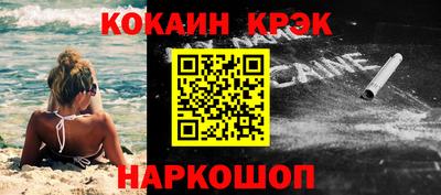 соль ск Ликино-Дулёво