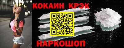 мет Ливны