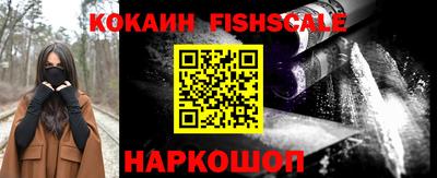 соль ск Ликино-Дулёво