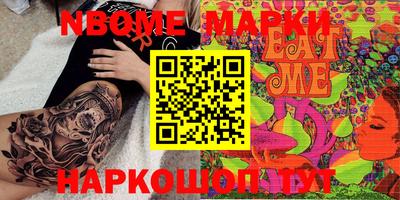 MDMA Лесосибирск