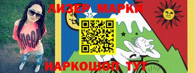 соль ск Ликино-Дулёво
