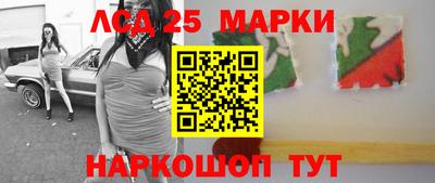 мет Ливны