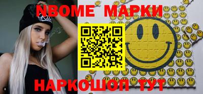 мет Ливны