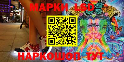 мет Ливны