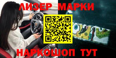 мет Ливны