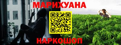 мет Ливны