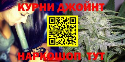 мет Ливны