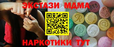 MDMA Лесосибирск