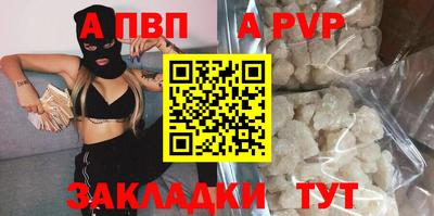 мет Ливны