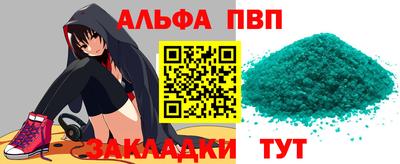 мет Ливны