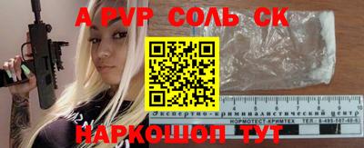 MDMA Лесосибирск