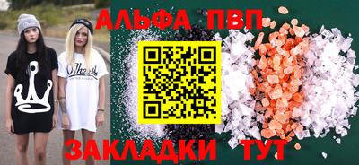 соль ск Ликино-Дулёво
