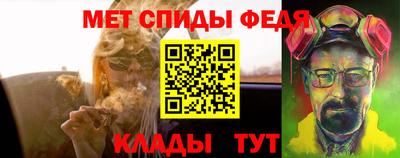 мет Ливны