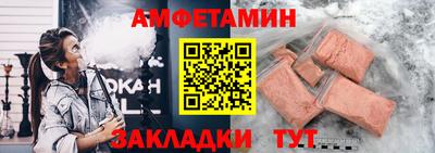 соль ск Ликино-Дулёво