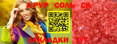 MDMA Лесосибирск