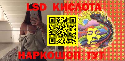 мет Ливны