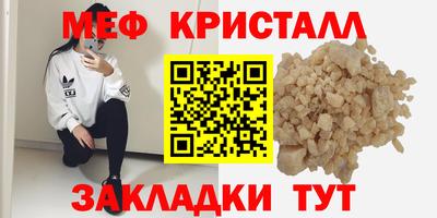 соль ск Ликино-Дулёво