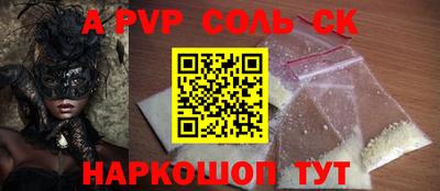 мет Ливны