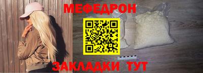 соль ск Ликино-Дулёво