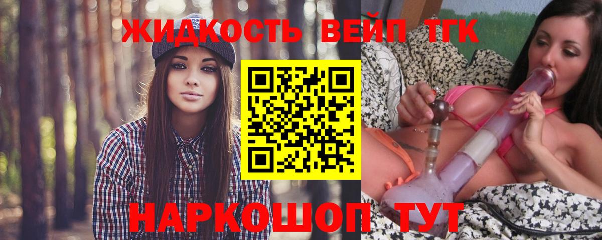 Дербент  ТГК гашишное масло  Вход с VPN 