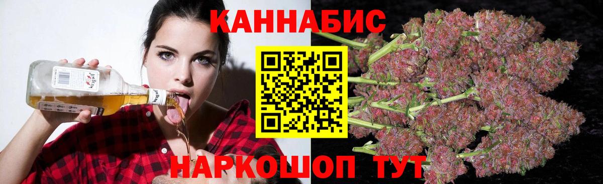 Дербент  Канабис VHQ  Канабис MAZAR  Вход с VPN 