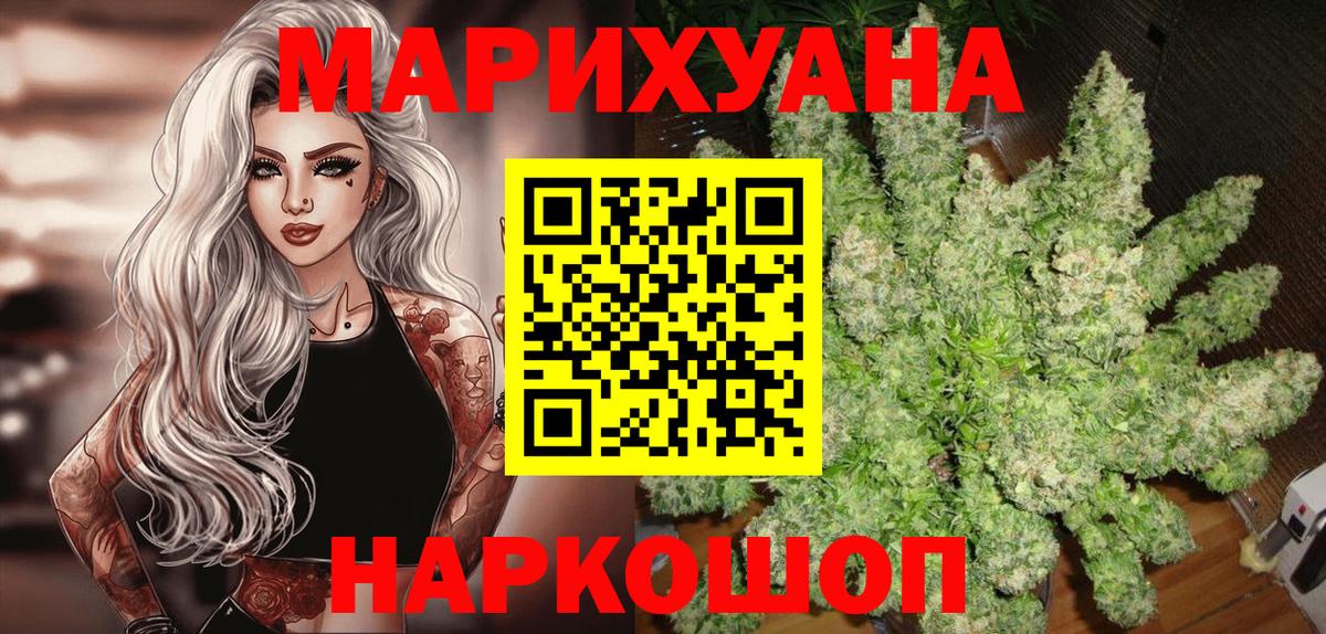 Бошки Шишки Bruce Banner Дербент